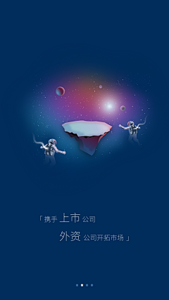疯景如话采集到双11