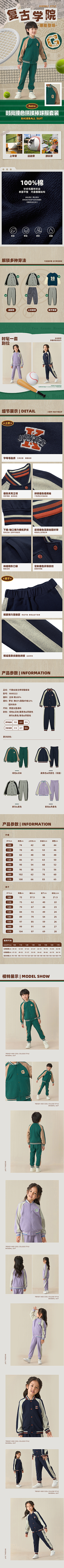 愉钦呀~采集到长页