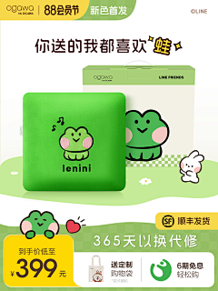 张左耳采集到奥佳华
