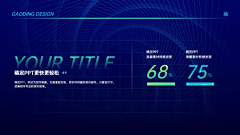 myf638241采集到PPT