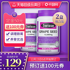 毛毛雨1采集到主图+直通车图