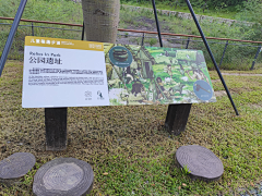 GUONENG采集到景观-项目考察-现状照片