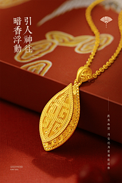 LR&采集到详情页参考
