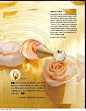 占海作品《香水》