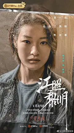 Lang Yueting