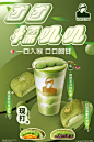 @乐乐茶LELECHA 的个人主页 - 微博