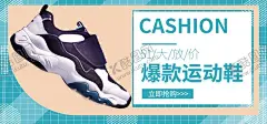 爆款运动鞋 【酷图网】男鞋,板鞋,男鞋单页,运动鞋,banner,男鞋海报,户外海报,运动户外,耐克运动鞋,深色背景,动感,动感海报,鞋,球鞋,休闲,京东,科技海报,鞋子海报,促销海,淘宝,鞋类主图,运动鞋直通车,主图,海报