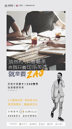 坐在草地吃火锅采集到早安