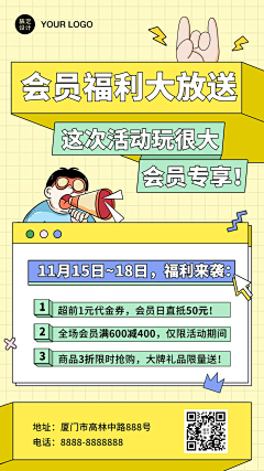 张口就来采集到小红书封面