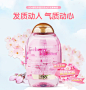 OGX樱花保湿洗发水385ml 抚平干枯毛躁修复受损发质-tmall.hk天猫国际