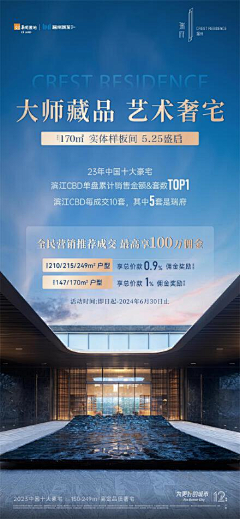 点击来源下载源文件采集到价值点