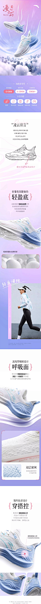 安踏凌云3丨轻便跑步鞋女款冬季新款减震软底运动鞋厚底跑鞋鞋子