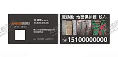 亮居磁砖 【酷图网】亮居磁砖,亮居磁砖名片,亮居陶瓷,亮居陶瓷磁砖,亮居磁砖标志