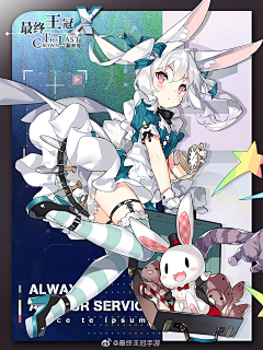 鹤ya鹤采集到少女心