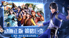 小小喵姐姐采集到斗罗