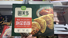 beej采集到超市
