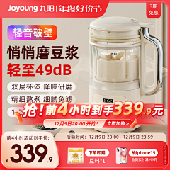 把你的图他的图串一串采集到首页-618