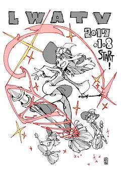 今石洋之 小魔女学园 ​​​​