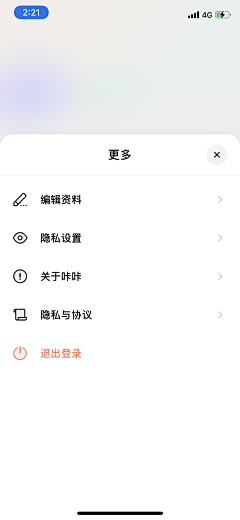 积奇先生采集到APP-弹窗