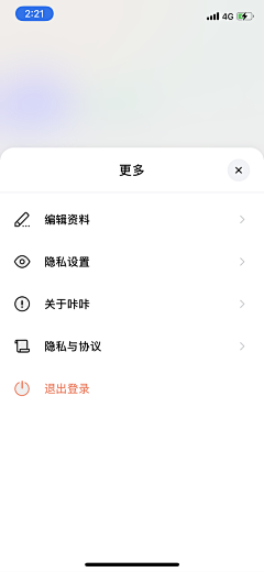 Laraine墨采集到APP-弹窗常规