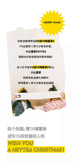 白石-采集到长图