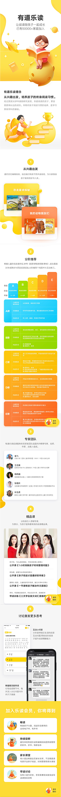 ♚青草悠悠采集到招商信诺  诺粉节