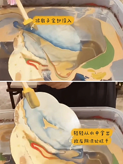 肆者采集到中式·活动