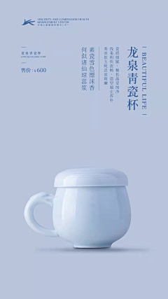 呀!苏小柒采集到电商海报、banner、详情页