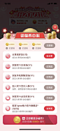 领喵币中心