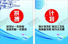 主题海报 奋斗海报 励志名言  【酷图网】主题海报,奋斗海报,励志名言,励志名言挂画,励志名言海报,励志名言图片,励志名言挂图,励志名言素材,企业励志名言,公益励志名言,励志标语,励志展板,励志挂画,励志挂图,励志海报,励志格言,