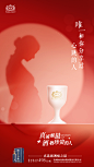 1 母亲节 怀孕