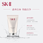 SK-II skii洗面奶sk2氨基酸泡沫洁面乳女 温和控油清洁保湿120g-tmall.com天猫