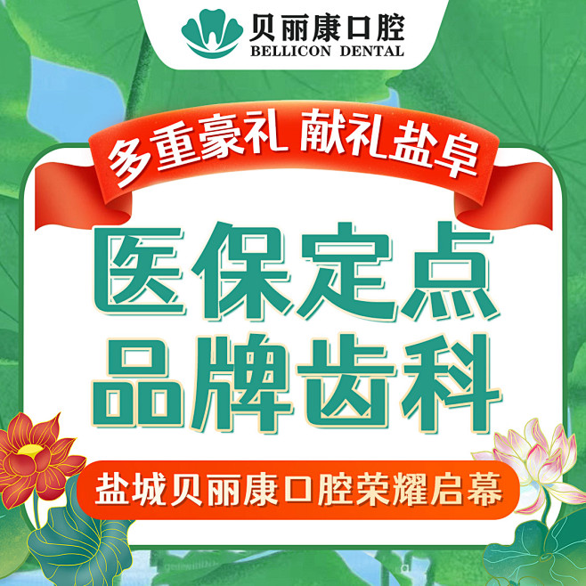 美团大众入口图