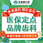 美团大众入口图