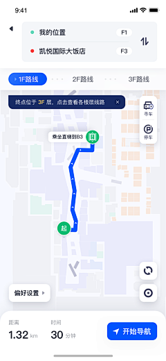 白岂ANN采集到APP-地图