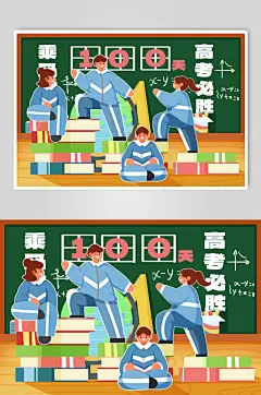 扁平风高考加油考试学生书本人物插画