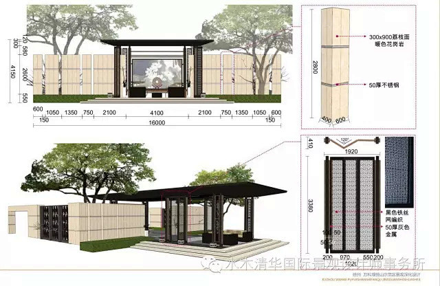 万科TOP系高端住宅---新亚洲风格景观...