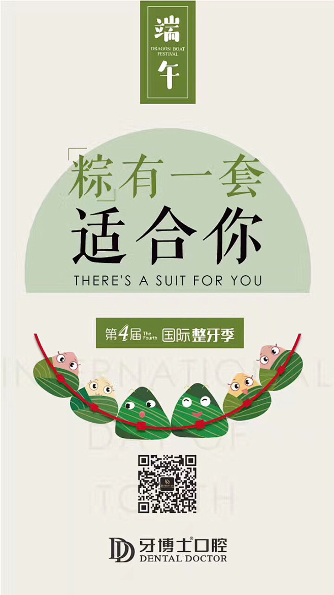 来自相册