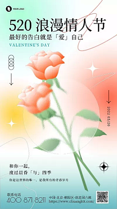 老年痴呆康复患者采集到节日