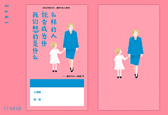 any_elsee采集到配色
