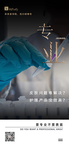SUMI苏采集到设计作品集