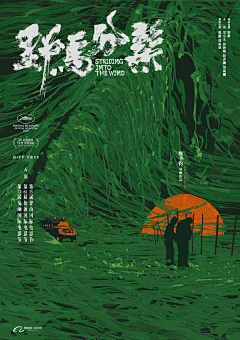 阳光和海浪采集到设计-版式参考