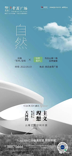 大发要悄悄的发芽开花采集到金茂方向