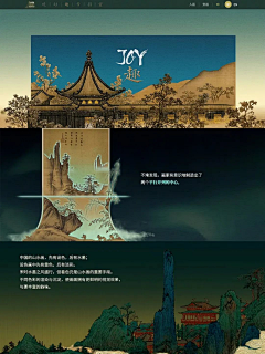 二师兄的二采集到海报