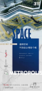社区规划-4大娱乐空间篇