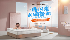PriNce321采集到banner