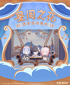 Y缺觉鱼Y采集到游戏banner、ui、页面、落地页等参考