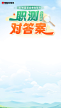 小红书背景