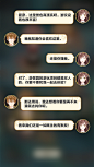 未定事件簿 二周年活动