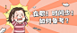 职业培训考证考试趣味表情包首图